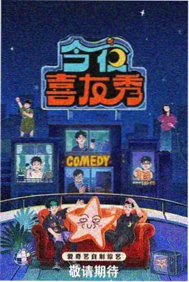 推荐动画