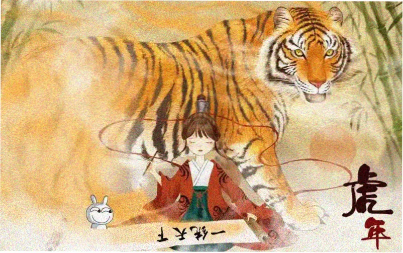 仙逆动漫宣传海报